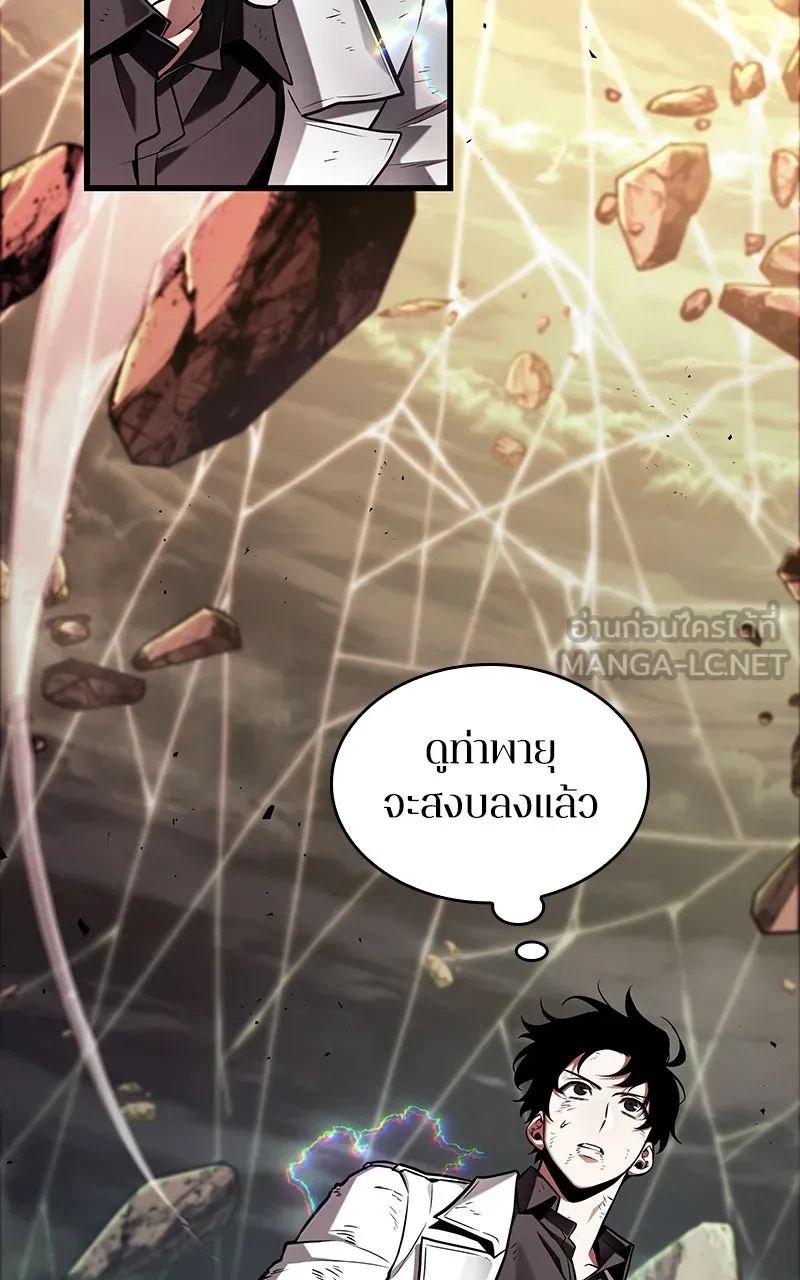 Omniscient Reader อ่านชะตาวันสิ้นโลก ตอนที่ 33 อ่านอีกรอบ (10) รูปที่ 81