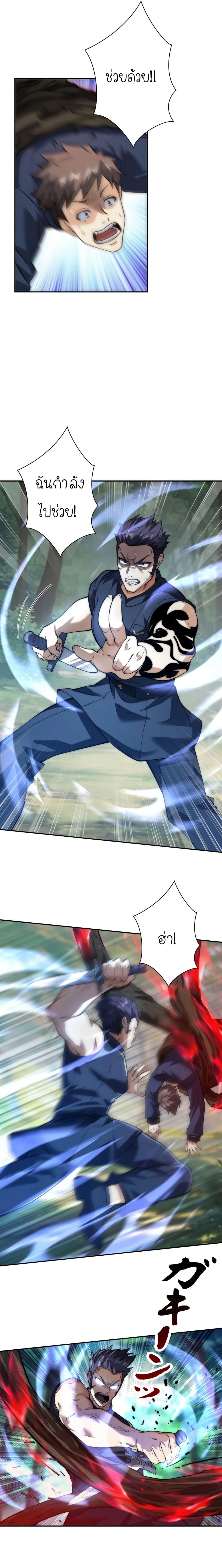 Manga-lc-com อ่านมังงะ อ่านการ์ตูน ออนไลน์ ฟรี When I Reincarnated, I Stood at the Top with Supernatural Cheats ตอนที่ 1 2 3 4 5 6 7 8 9 10 11 12 13 14 ฟรี ไม่มีโฆษณา Manga-lc - อ่าน มังงะ อ่าน การ์ตูน ออนไลน์ อ่านมังงะ ฟรี