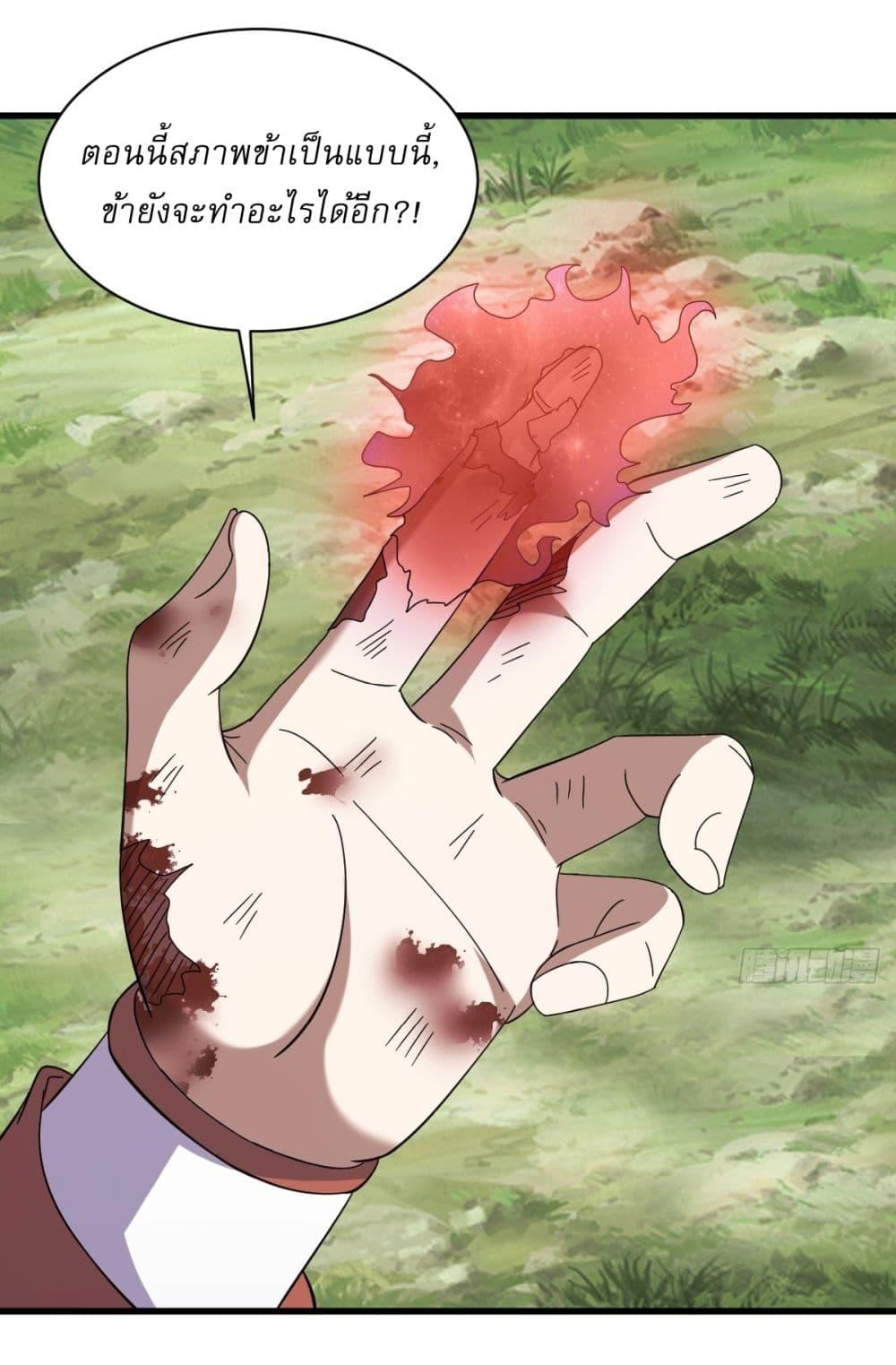 Manga-lc-com อ่านมังงะ อ่านการ์ตูน ออนไลน์ ฟรี Invincible After a Hundred Years of Seclusion ตอนที่ 1 2 3 4 5 6 7 8 9 10 11 12 13 14 ฟรี ไม่มีโฆษณา Manga-lc - อ่าน มังงะ อ่าน การ์ตูน ออนไลน์ อ่านมังงะ ฟรี