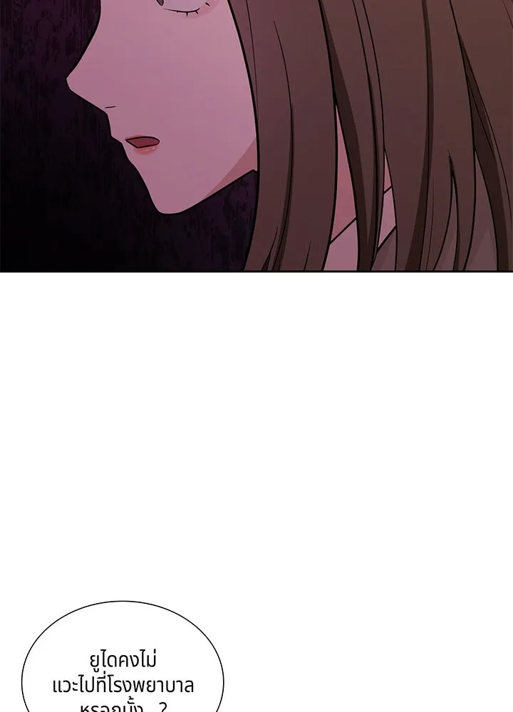 เพลิงแค้นผลาญใจ ตอนที่ 7 รูปที่ 19