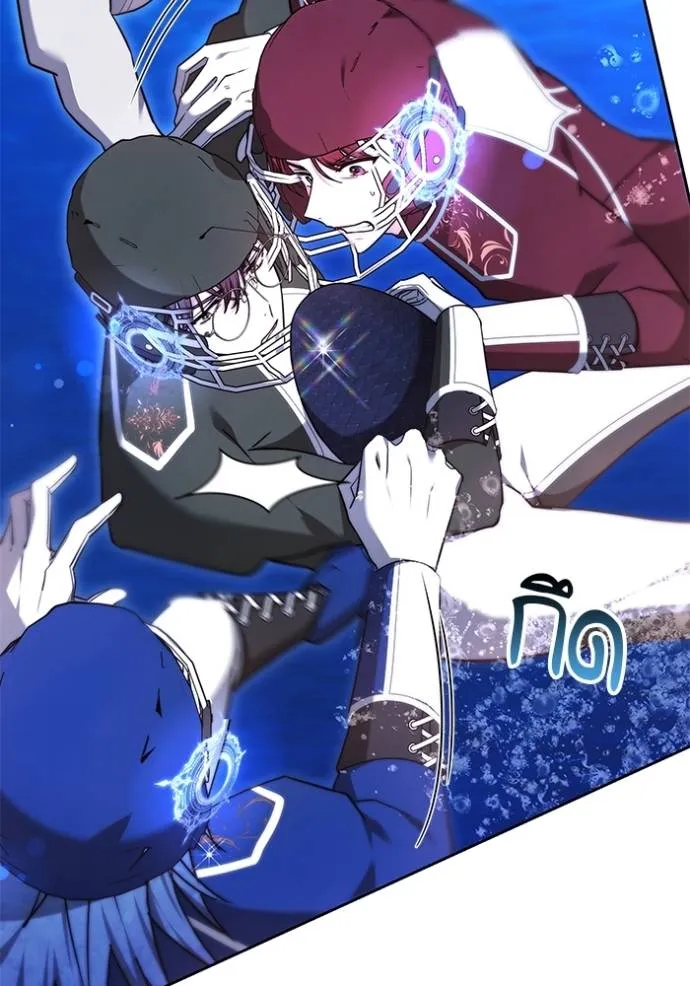 เจ้าสาวอัคนีดำ ตอนที่ 69 รูปที่ 67