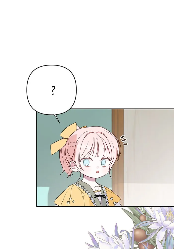 หนูน้อยทรราช ตอนที่ 50 รูปที่ 106