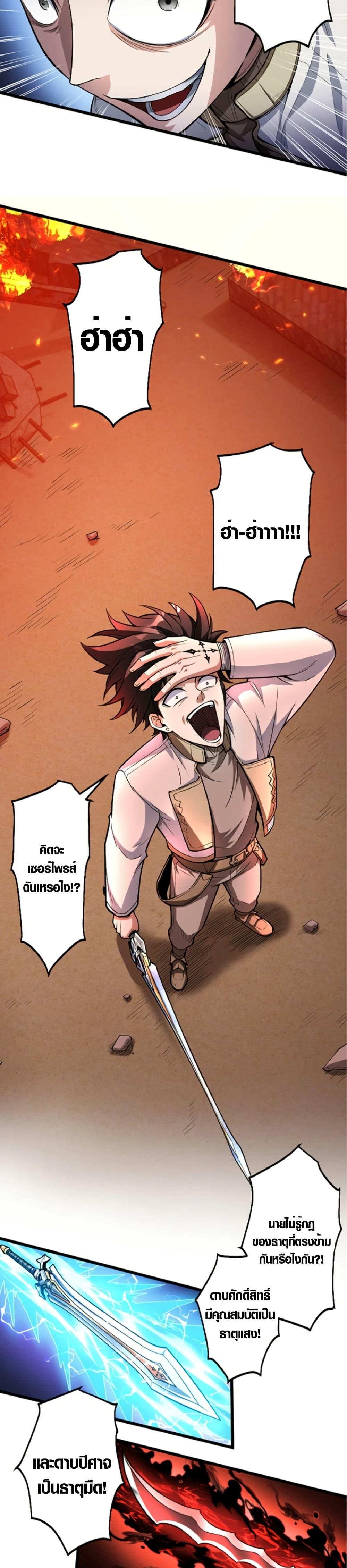 Manga-lc-com อ่านมังงะ อ่านการ์ตูน ออนไลน์ ฟรี The Hated Black Mage Returns ตอนที่ 1 2 3 4 5 6 7 8 9 10 11 12 13 14 ฟรี ไม่มีโฆษณา Manga-lc - อ่าน มังงะ อ่าน การ์ตูน ออนไลน์ อ่านมังงะ ฟรี