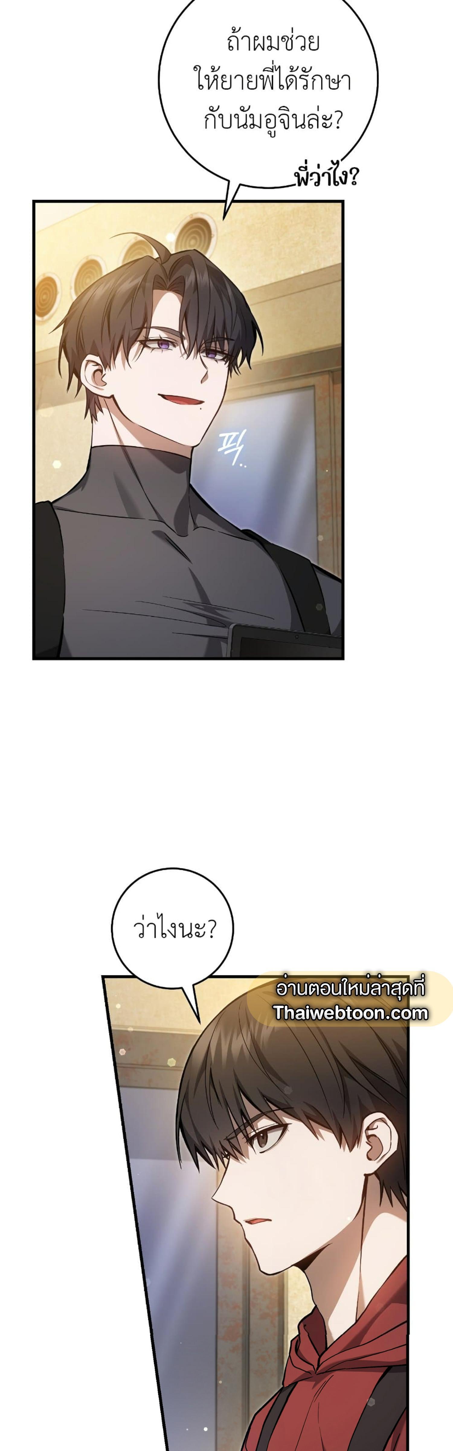 Manga-lc-com อ่านมังงะ อ่านการ์ตูน ออนไลน์ ฟรี The Hunter Wants to Live Quietly ตอนที่ 1 2 3 4 5 6 7 8 9 10 11 12 13 14 ฟรี ไม่มีโฆษณา Manga-lc - อ่าน มังงะ อ่าน การ์ตูน ออนไลน์ อ่านมังงะ ฟรี