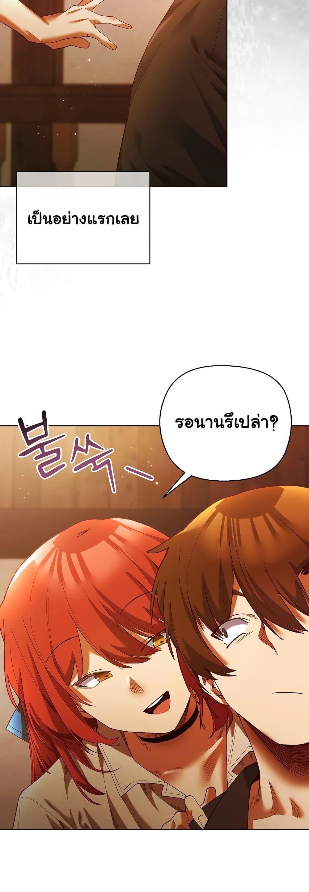 Doujin-Lc- อ่าน โดจิน มังฮวา เกาหลี ญี่ปุ่น จีน แปลไทย I Will Protect the Lady ตอนที่ 1 2 3 4 5 6 7 8 9 10 11 12 13 14 ฟรี ไม่มีโฆษณา อ่าน โดจิน Manhwa เกาหลี ญี่ปุ่น จีน เรามีครบ คัดมาให้เน้นๆ โดจิน 18+ รับประกันความฟินโดย  Doujin Lc