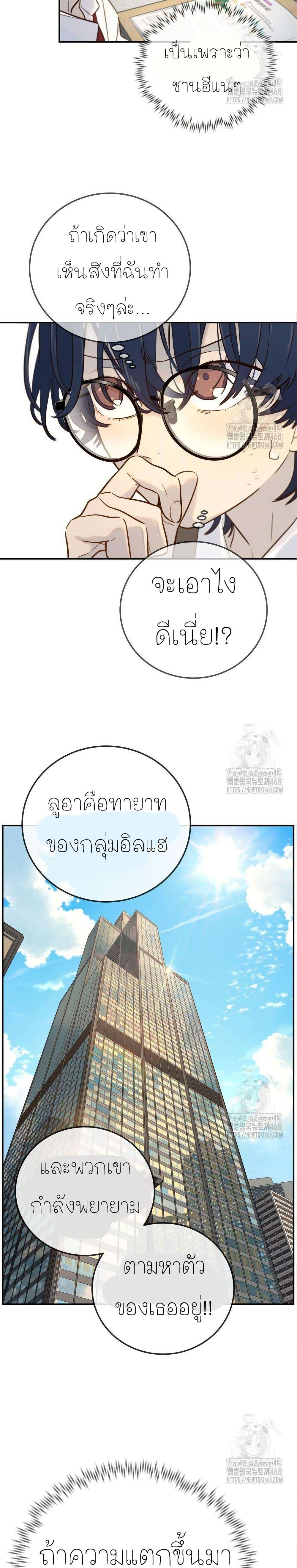 Manga-lc-com อ่านมังงะ อ่านการ์ตูน ออนไลน์ ฟรี Everyone Loves Her ตอนที่ 1 2 3 4 5 6 7 8 9 10 11 12 13 14 ฟรี ไม่มีโฆษณา Manga-lc - อ่าน มังงะ อ่าน การ์ตูน ออนไลน์ อ่านมังงะ ฟรี