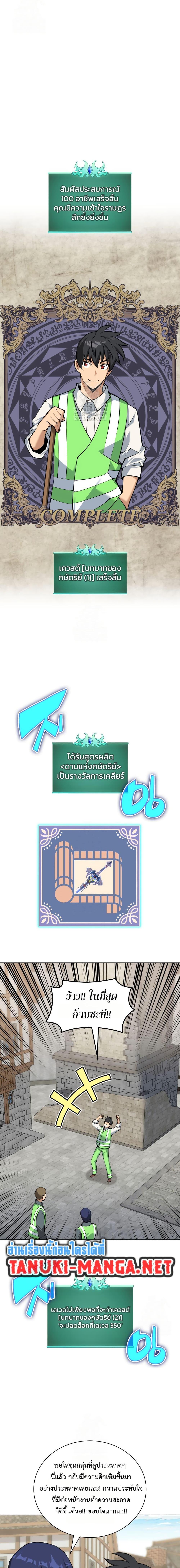 Manga-lc-com อ่านมังงะ อ่านการ์ตูน ออนไลน์ ฟรี Overgeared (Remake) ตอนที่ 1 2 3 4 5 6 7 8 9 10 11 12 13 14 ฟรี ไม่มีโฆษณา Manga-lc - อ่าน มังงะ อ่าน การ์ตูน ออนไลน์ อ่านมังงะ ฟรี