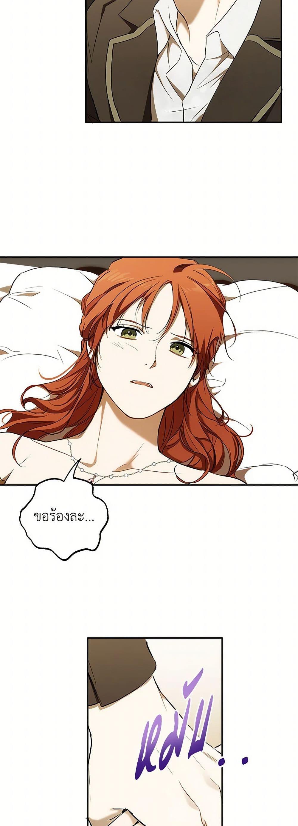 Manga-lc-com อ่านมังงะ อ่านการ์ตูน ออนไลน์ ฟรี It Was All a Mistake ตอนที่ 1 2 3 4 5 6 7 8 9 10 11 12 13 14 ฟรี ไม่มีโฆษณา Manga-lc - อ่าน มังงะ อ่าน การ์ตูน ออนไลน์ อ่านมังงะ ฟรี