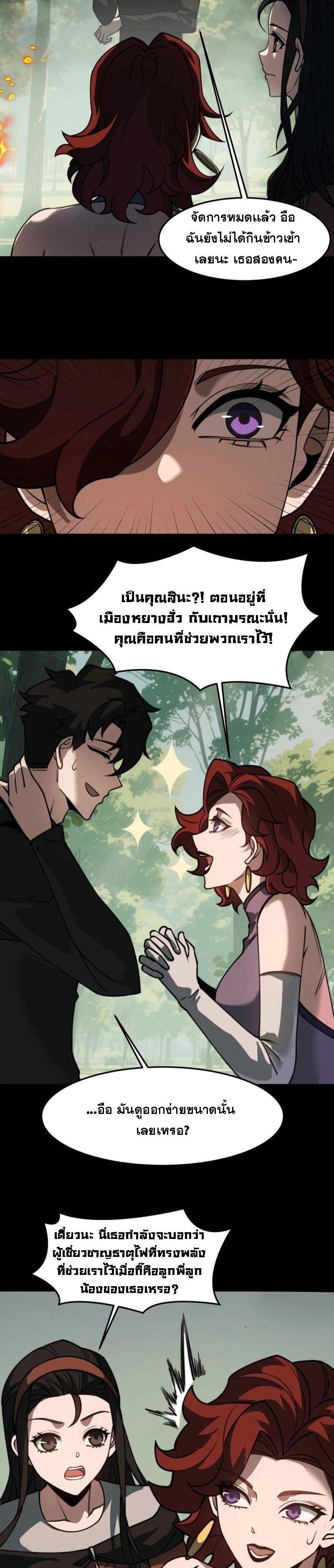 Manga-lc-com อ่านมังงะ อ่านการ์ตูน ออนไลน์ ฟรี After breaking up with the school beauty, I became a martial arts master ตอนที่ 1 2 3 4 5 6 7 8 9 10 11 12 13 14 ฟรี ไม่มีโฆษณา Manga-lc - อ่าน มังงะ อ่าน การ์ตูน ออนไลน์ อ่านมังงะ ฟรี