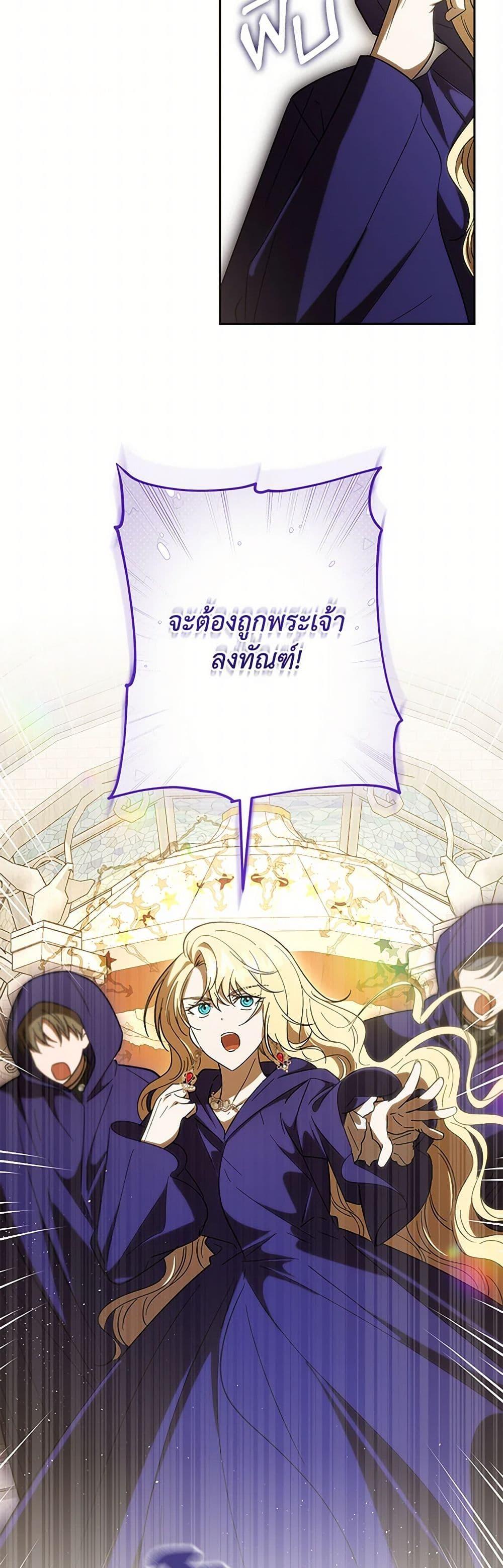 Manga-lc-com อ่านมังงะ อ่านการ์ตูน ออนไลน์ ฟรี My Dear Tyrant ตอนที่ 1 2 3 4 5 6 7 8 9 10 11 12 13 14 ฟรี ไม่มีโฆษณา Manga-lc - อ่าน มังงะ อ่าน การ์ตูน ออนไลน์ อ่านมังงะ ฟรี