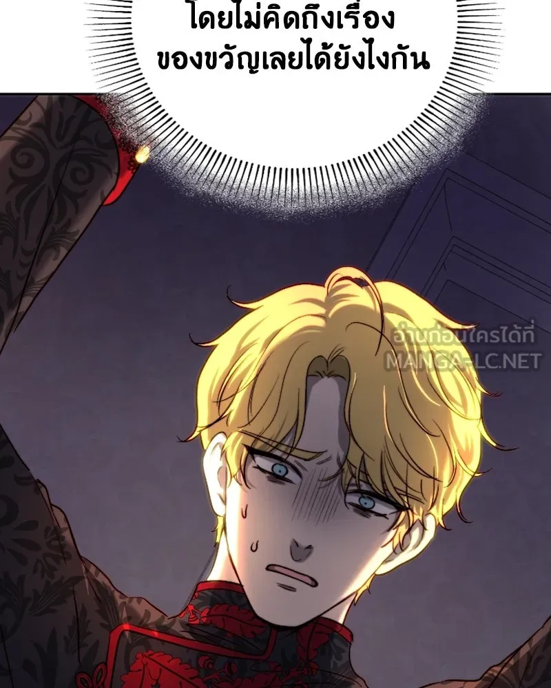 เจ้าหญิงคลั่งแห่งวังหลวง ตอนที่ 43 รูปที่ 51