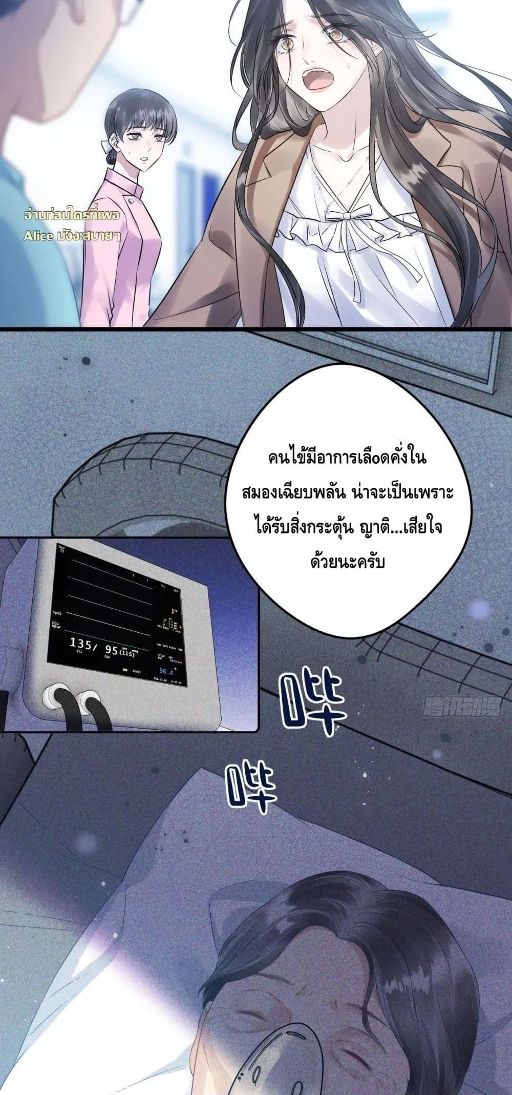 Manga-lc-com อ่านมังงะ อ่านการ์ตูน ออนไลน์ ฟรี หย่าแล้วไงแต่อ ตอนที่ 1 2 3 4 5 6 7 8 9 10 11 12 13 14 ฟรี ไม่มีโฆษณา Manga-lc - อ่าน มังงะ อ่าน การ์ตูน ออนไลน์ อ่านมังงะ ฟรี