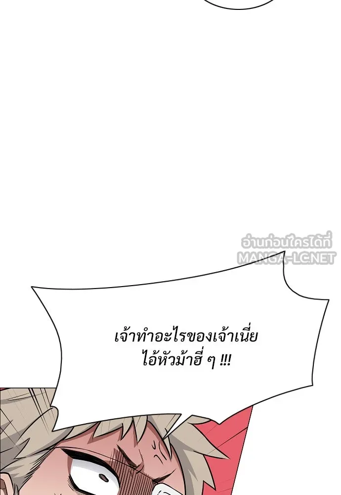 JAKDU ตอนที่ 50 รูปที่ 69