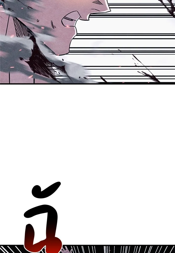 Zombie X Slasher ตอนที่ 87 รูปที่ 70