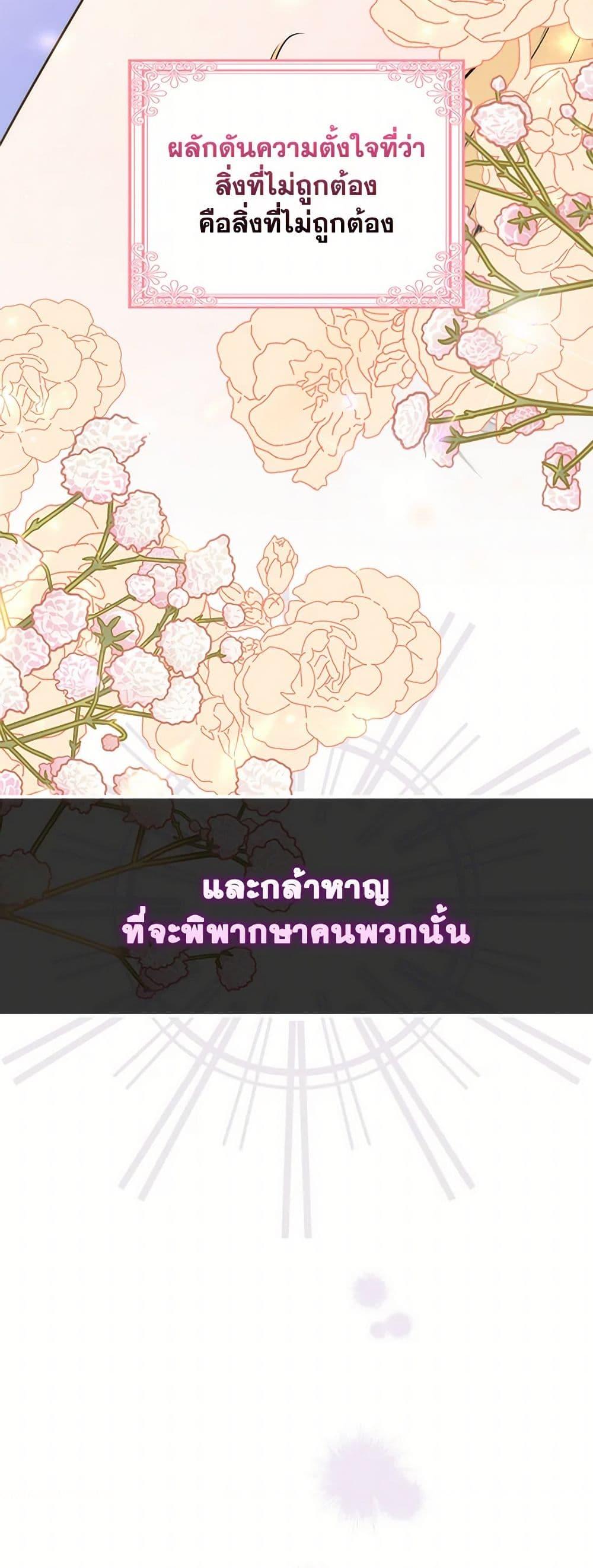 Manga-lc-com อ่านมังงะ อ่านการ์ตูน ออนไลน์ ฟรี I’m Dead, But the Hero Went Crazy ตอนที่ 1 2 3 4 5 6 7 8 9 10 11 12 13 14 ฟรี ไม่มีโฆษณา Manga-lc - อ่าน มังงะ อ่าน การ์ตูน ออนไลน์ อ่านมังงะ ฟรี