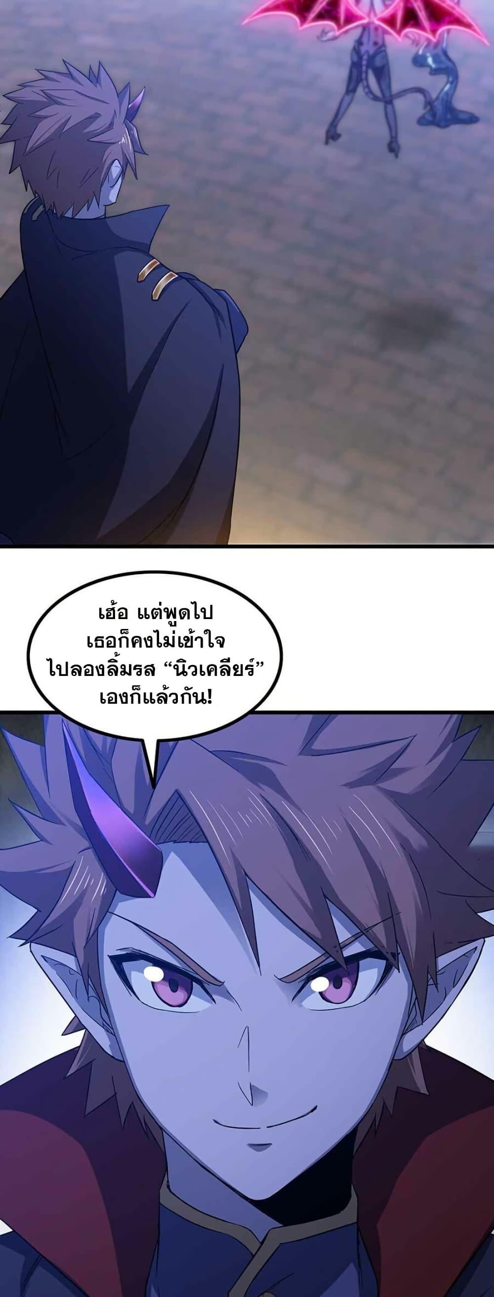 Manga-lc-com อ่านมังงะ อ่านการ์ตูน ออนไลน์ ฟรี My Wife is a Demon Queen ตอนที่ 1 2 3 4 5 6 7 8 9 10 11 12 13 14 ฟรี ไม่มีโฆษณา Manga-lc - อ่าน มังงะ อ่าน การ์ตูน ออนไลน์ อ่านมังงะ ฟรี