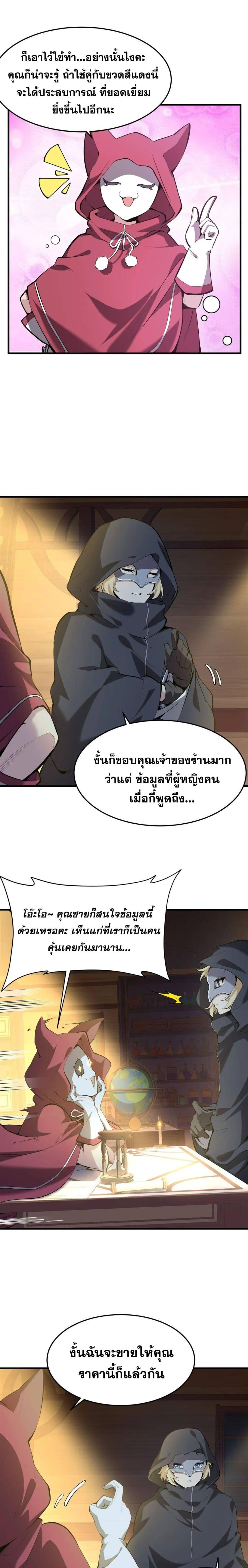 Manga-lc-com อ่านมังงะ อ่านการ์ตูน ออนไลน์ ฟรี The Yellow-haired Villain in Female Main Character’s Novel wants Happiness ตอนที่ 1 2 3 4 5 6 7 8 9 10 11 12 13 14 ฟรี ไม่มีโฆษณา Manga-lc - อ่าน มังงะ อ่าน การ์ตูน ออนไลน์ อ่านมังงะ ฟรี