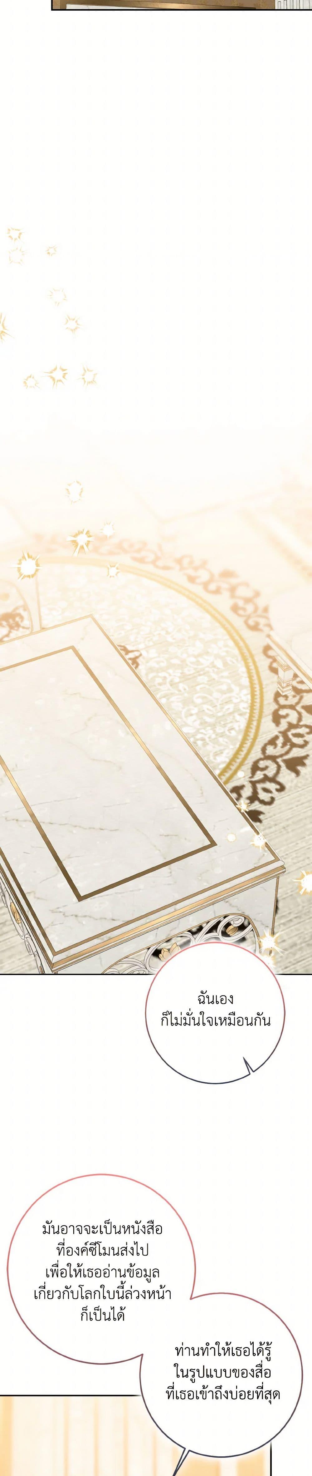 Manga-lc-com อ่านมังงะ อ่านการ์ตูน ออนไลน์ ฟรี Our Tyrant Became Young ตอนที่ 1 2 3 4 5 6 7 8 9 10 11 12 13 14 ฟรี ไม่มีโฆษณา Manga-lc - อ่าน มังงะ อ่าน การ์ตูน ออนไลน์ อ่านมังงะ ฟรี