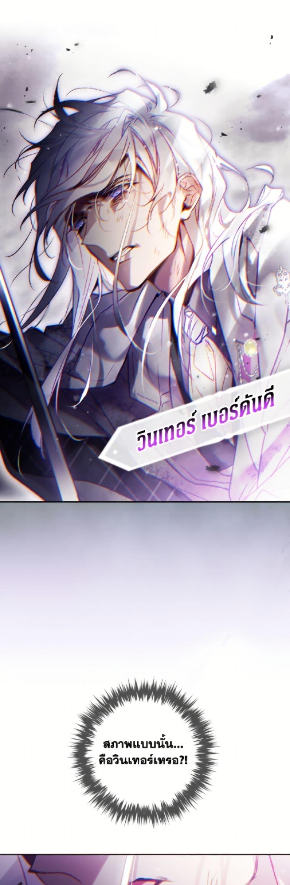 Manga-lc-com อ่านมังงะ อ่านการ์ตูน ออนไลน์ ฟรี Death Is The Only Ending For The Villainess ตอนที่ 1 2 3 4 5 6 7 8 9 10 11 12 13 14 ฟรี ไม่มีโฆษณา Manga-lc - อ่าน มังงะ อ่าน การ์ตูน ออนไลน์ อ่านมังงะ ฟรี