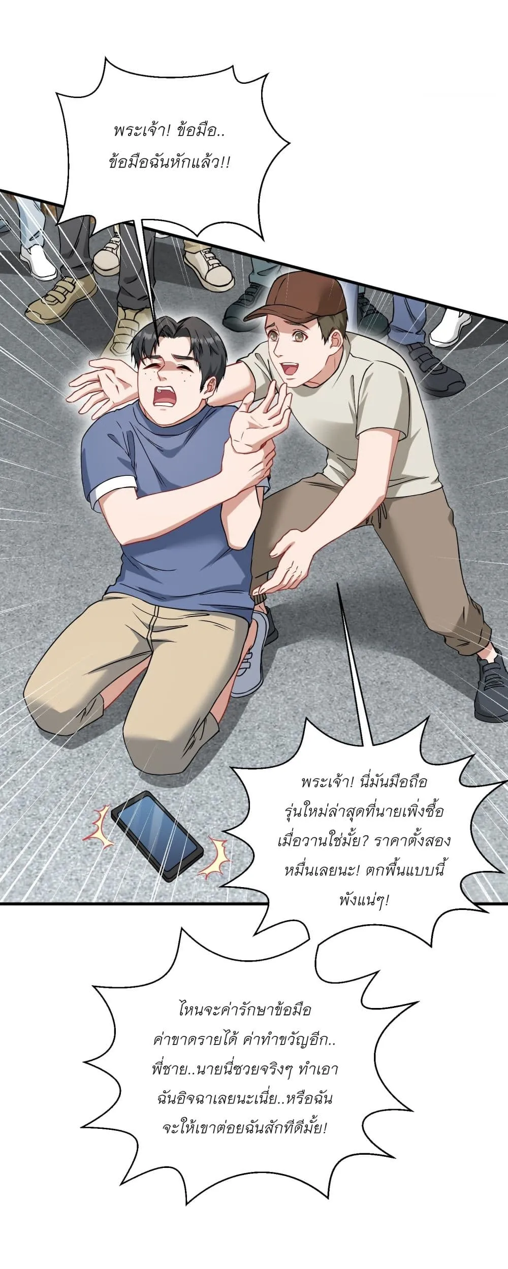Manga-lc-com อ่านมังงะ อ่านการ์ตูน ออนไลน์ ฟรี Became a Billionaire After Dog Licking Improperly ตอนที่ 1 2 3 4 5 6 7 8 9 10 11 12 13 14 ฟรี ไม่มีโฆษณา Manga-lc - อ่าน มังงะ อ่าน การ์ตูน ออนไลน์ อ่านมังงะ ฟรี