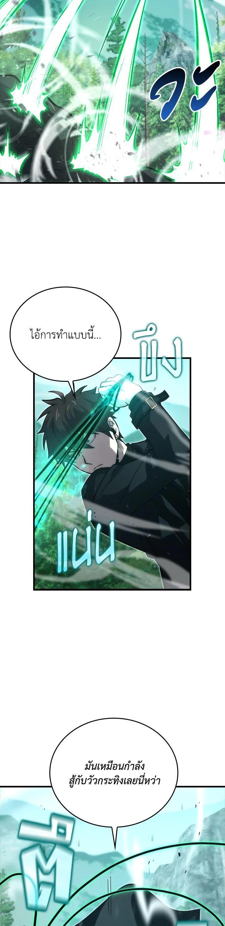 Manga-lc-com อ่านมังงะ อ่านการ์ตูน ออนไลน์ ฟรี The Demon King Levels Up ตอนที่ 1 2 3 4 5 6 7 8 9 10 11 12 13 14 ฟรี ไม่มีโฆษณา Manga-lc - อ่าน มังงะ อ่าน การ์ตูน ออนไลน์ อ่านมังงะ ฟรี