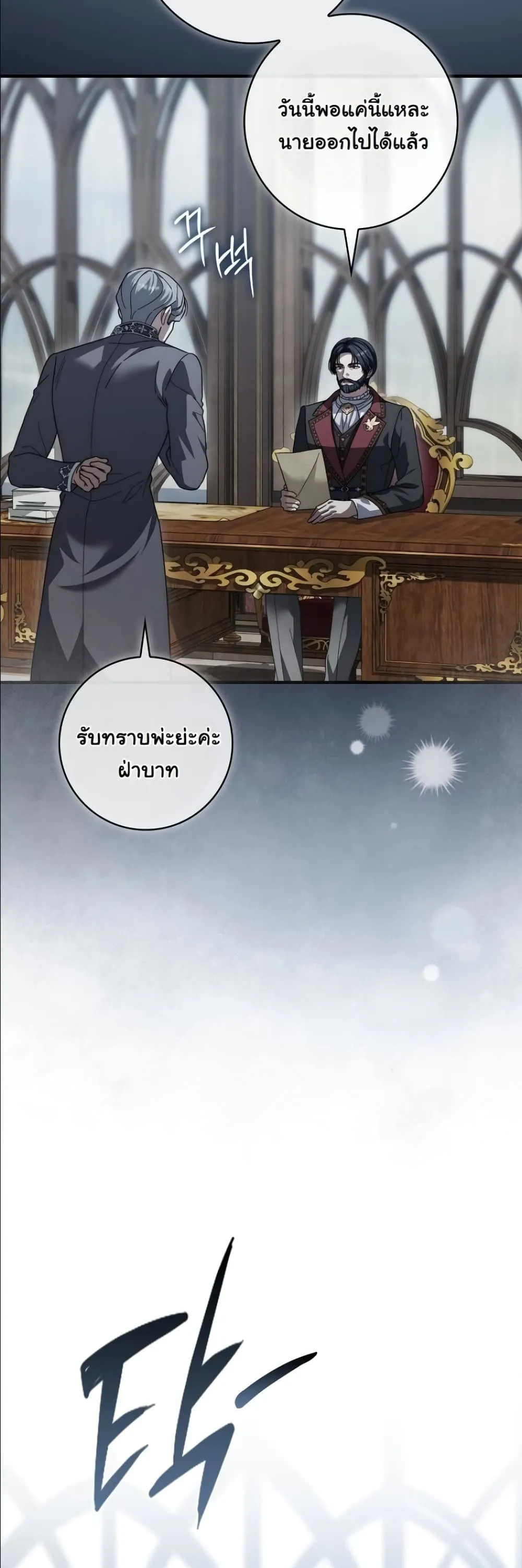 Manga-lc-com อ่านมังงะ อ่านการ์ตูน ออนไลน์ ฟรี I Bought the Villains With Money ตอนที่ 1 2 3 4 5 6 7 8 9 10 11 12 13 14 ฟรี ไม่มีโฆษณา Manga-lc - อ่าน มังงะ อ่าน การ์ตูน ออนไลน์ อ่านมังงะ ฟรี