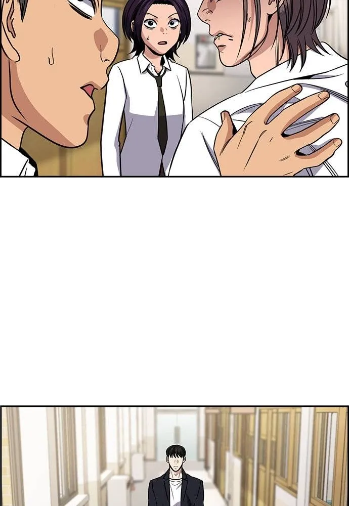 การศึกษาที่แท้จริง ตอนที่ 179 รูปที่ 10