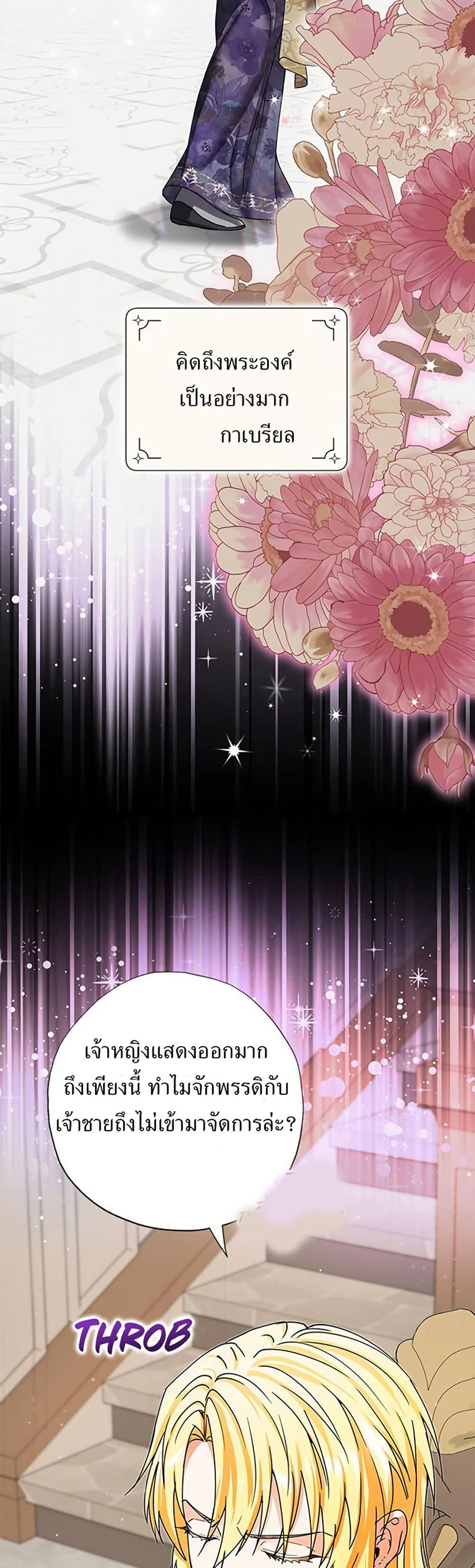 Manga-lc-com อ่านมังงะ อ่านการ์ตูน ออนไลน์ ฟรี I Became the Emperor’s Cat ตอนที่ 1 2 3 4 5 6 7 8 9 10 11 12 13 14 ฟรี ไม่มีโฆษณา Manga-lc - อ่าน มังงะ อ่าน การ์ตูน ออนไลน์ อ่านมังงะ ฟรี