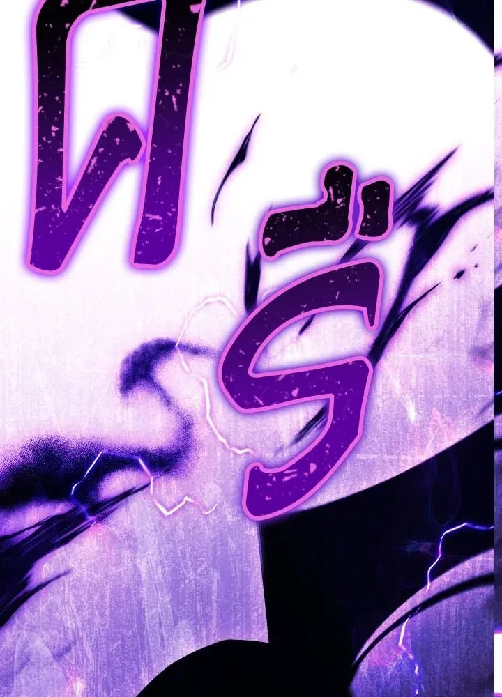 The Hero Returns ตอนที่ ตอนที่ 74 รูปที่ 152