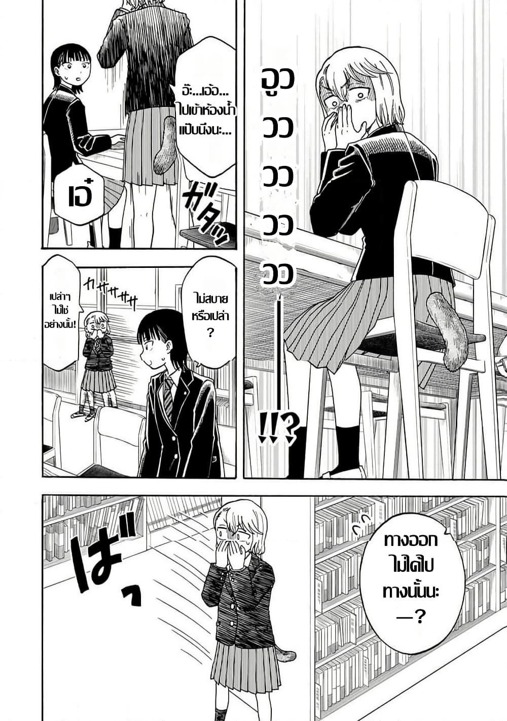 Manga-lc-com อ่านมังงะ อ่านการ์ตูน ออนไลน์ ฟรี Yuzuki Becomes A Cat ตอนที่ 1 2 3 4 5 6 7 8 9 10 11 12 13 14 ฟรี ไม่มีโฆษณา Manga-lc - อ่าน มังงะ อ่าน การ์ตูน ออนไลน์ อ่านมังงะ ฟรี