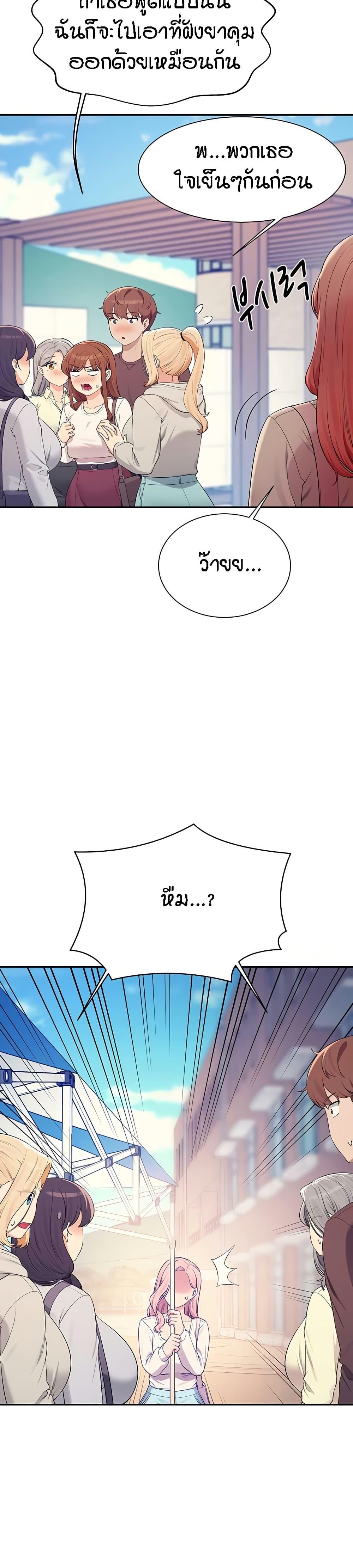 Doujin-Lc- อ่าน โดจิน มังฮวา เกาหลี ญี่ปุ่น จีน แปลไทย Is There No Goddess in My College ตอนที่ 1 2 3 4 5 6 7 8 9 10 11 12 13 14 ฟรี ไม่มีโฆษณา อ่าน โดจิน Manhwa เกาหลี ญี่ปุ่น จีน เรามีครบ คัดมาให้เน้นๆ โดจิน 18+ รับประกันความฟินโดย  Doujin Lc