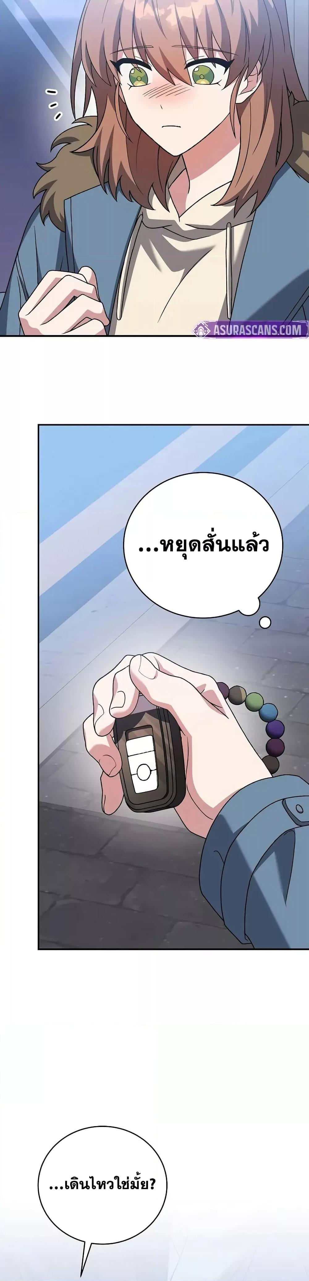 Manga-lc-com อ่านมังงะ อ่านการ์ตูน ออนไลน์ ฟรี TheNovel’sExt ตอนที่ 1 2 3 4 5 6 7 8 9 10 11 12 13 14 ฟรี ไม่มีโฆษณา Manga-lc - อ่าน มังงะ อ่าน การ์ตูน ออนไลน์ อ่านมังงะ ฟรี
