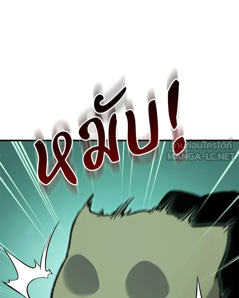 ปลูกผักพิชิตหอคอย ตอนที่ 102 รูปที่ 9