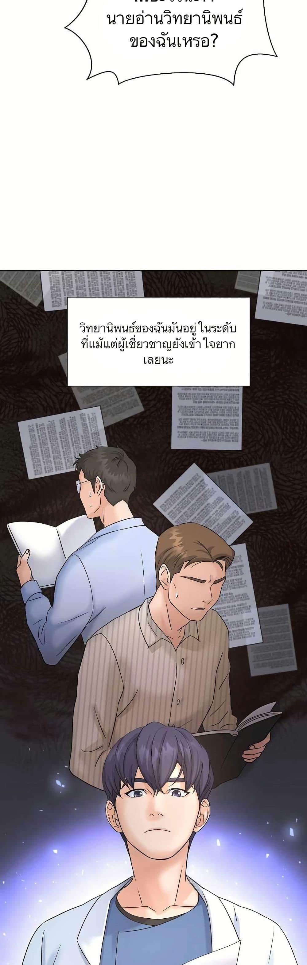 Manga-lc-com อ่านมังงะ อ่านการ์ตูน ออนไลน์ ฟรี Return of the Max-Level Doctor ตอนที่ 1 2 3 4 5 6 7 8 9 10 11 12 13 14 ฟรี ไม่มีโฆษณา Manga-lc - อ่าน มังงะ อ่าน การ์ตูน ออนไลน์ อ่านมังงะ ฟรี