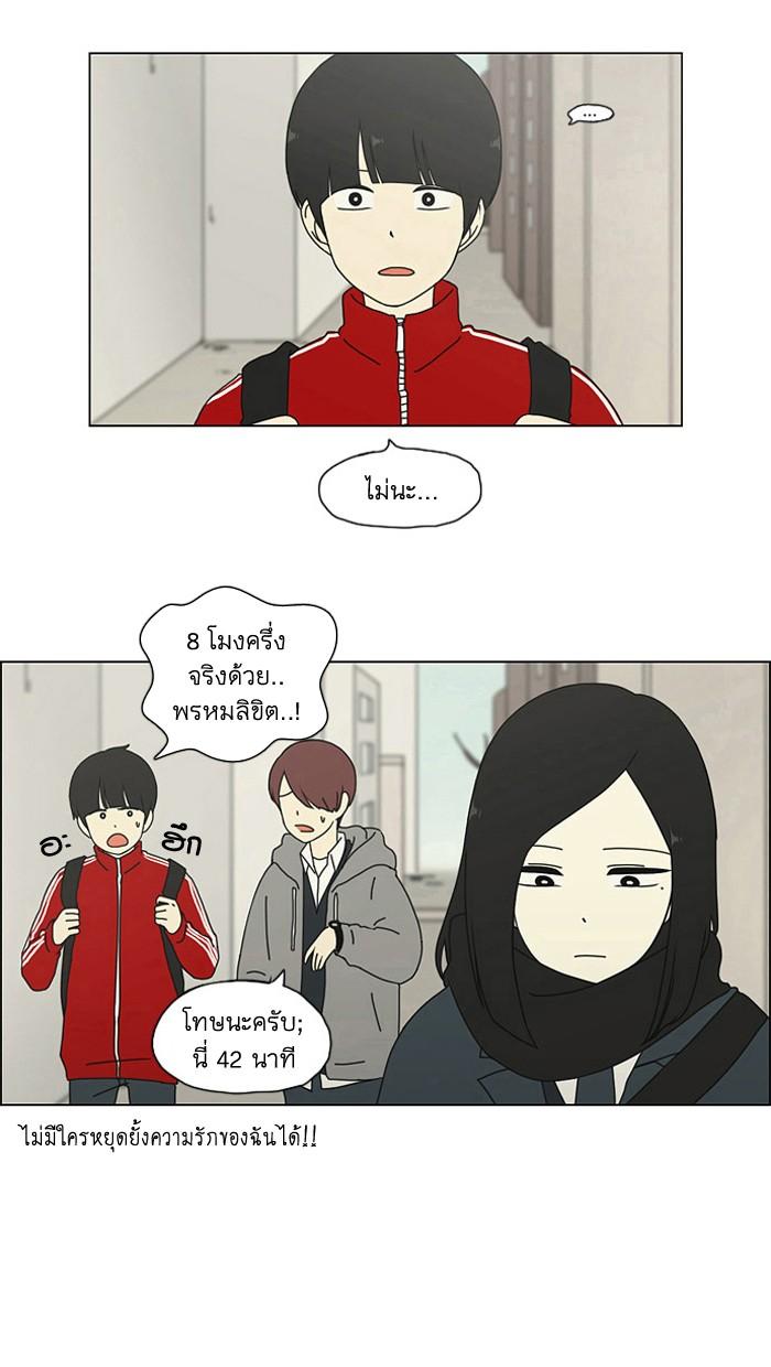 Manga-lc-com อ่านมังงะ อ่านการ์ตูน ออนไลน์ ฟรี Love Revolution รักนี้ต้องปฏิวัติ ตอนที่ 1 2 3 4 5 6 7 8 9 10 11 12 13 14 ฟรี ไม่มีโฆษณา Manga-lc - อ่าน มังงะ อ่าน การ์ตูน ออนไลน์ อ่านมังงะ ฟรี