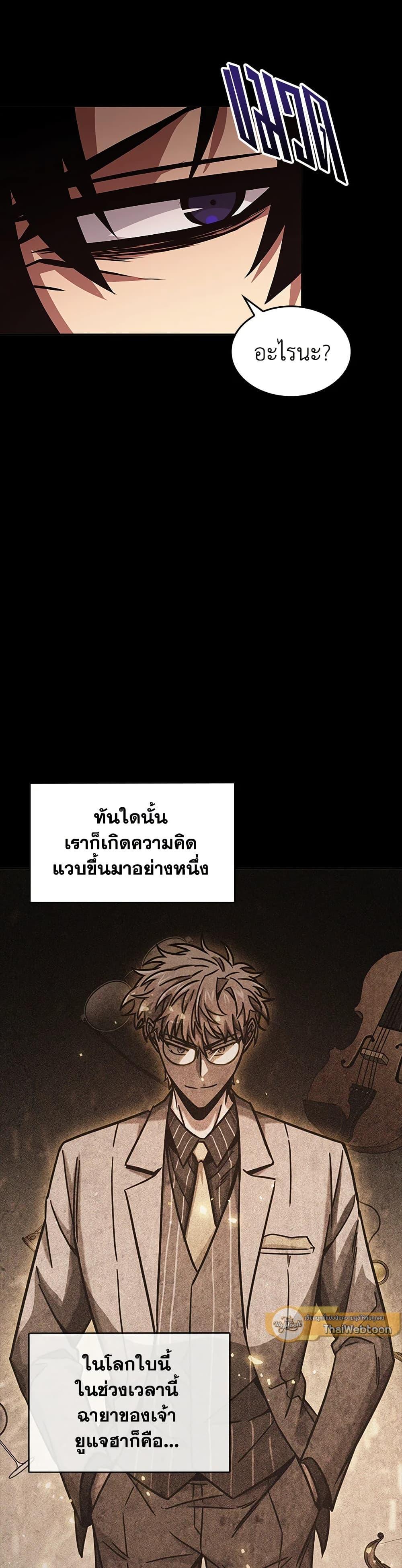 Manga-lc-com อ่านมังงะ อ่านการ์ตูน ออนไลน์ ฟรี Tomb Raider King ราชันย์จอมโจรปล้นสุสาน ตอนที่ 1 2 3 4 5 6 7 8 9 10 11 12 13 14 ฟรี ไม่มีโฆษณา Manga-lc - อ่าน มังงะ อ่าน การ์ตูน ออนไลน์ อ่านมังงะ ฟรี