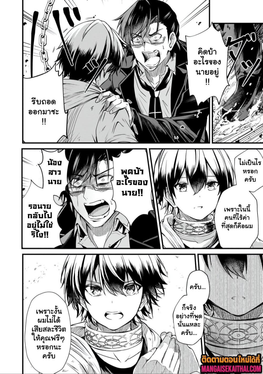 Manga-lc-com อ่านมังงะ อ่านการ์ตูน ออนไลน์ ฟรี Kai no Sekai wa Kami no Me de irodzuku ตอนที่ 1 2 3 4 5 6 7 8 9 10 11 12 13 14 ฟรี ไม่มีโฆษณา Manga-lc - อ่าน มังงะ อ่าน การ์ตูน ออนไลน์ อ่านมังงะ ฟรี