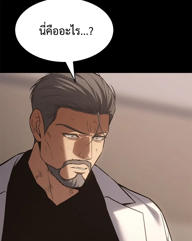 แบคXX ตอนที่ 73 รูปที่ 83