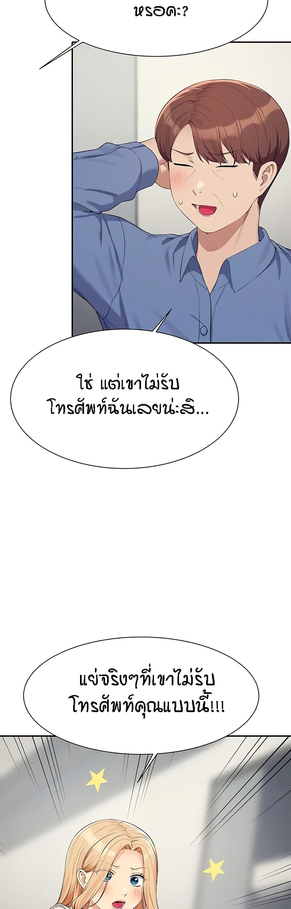 Doujin-Lc- อ่าน โดจิน มังฮวา เกาหลี ญี่ปุ่น จีน แปลไทย Is There No Goddess in My College ตอนที่ 1 2 3 4 5 6 7 8 9 10 11 12 13 14 ฟรี ไม่มีโฆษณา อ่าน โดจิน Manhwa เกาหลี ญี่ปุ่น จีน เรามีครบ คัดมาให้เน้นๆ โดจิน 18+ รับประกันความฟินโดย  Doujin Lc