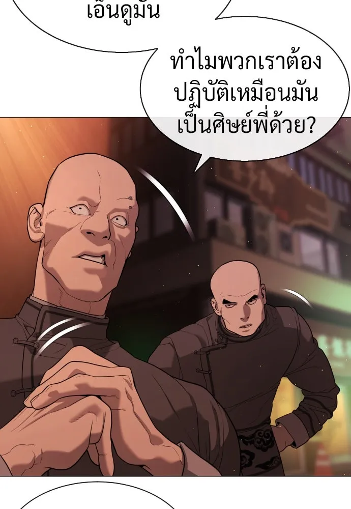 นักฆ่าย้อนวัย ตอนที่ 59 รูปที่ 103