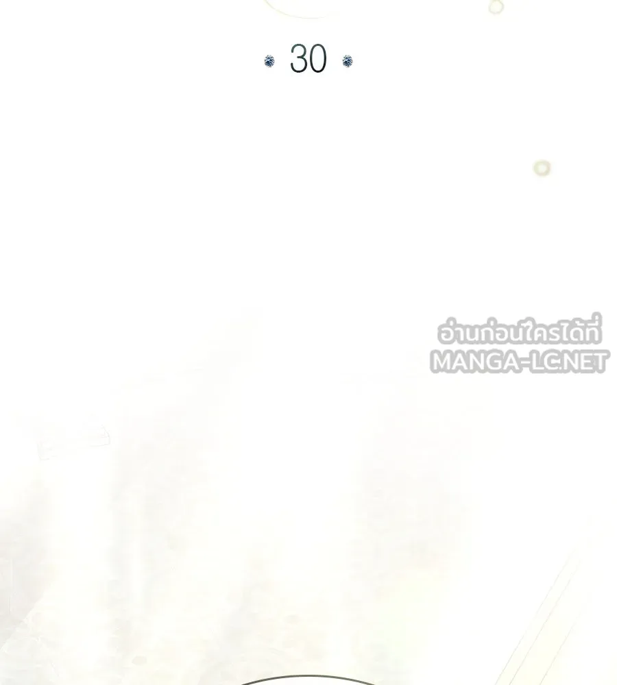 เล่ห์รักชนชั้นสูง ตอนที่ 30 รูปที่ 24