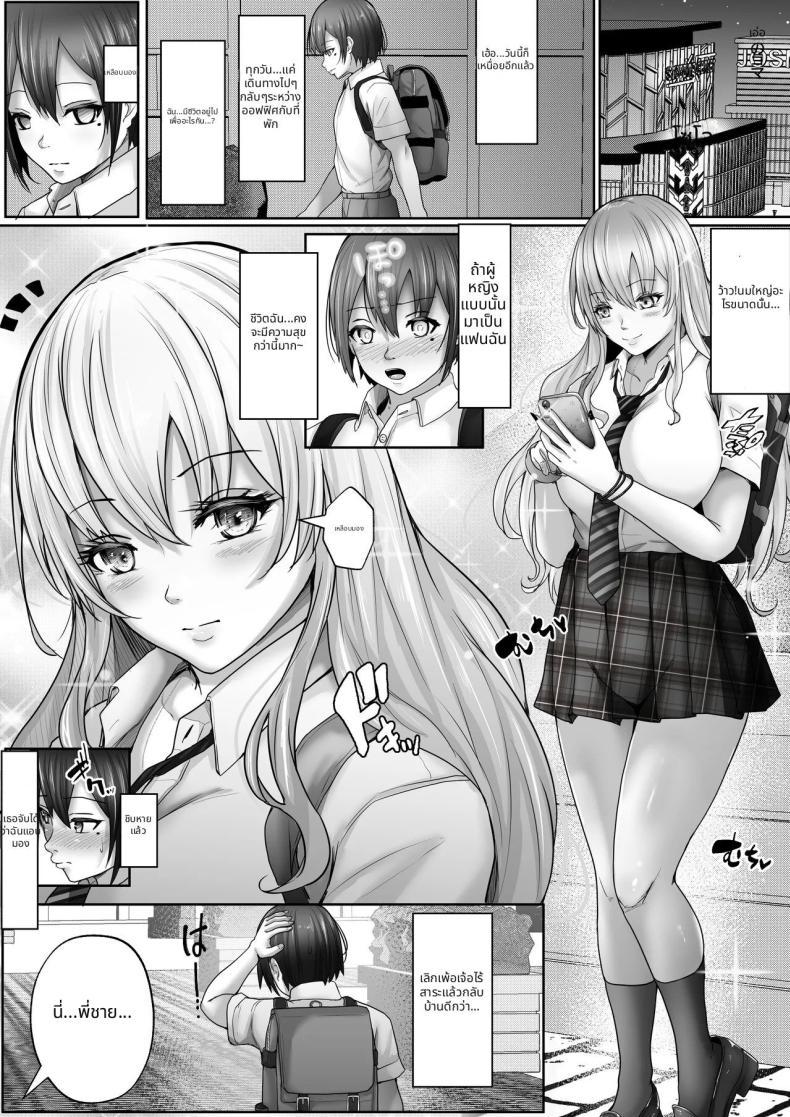 Doujin-Lc- อ่าน โดจิน มังฮวา เกาหลี ญี่ปุ่น จีน แปลไทย ปกป้องฉันด้วยนะ (Rikazu) ตอนที่ 1 2 3 4 5 6 7 8 9 10 11 12 13 14 ฟรี ไม่มีโฆษณา อ่าน โดจิน Manhwa เกาหลี ญี่ปุ่น จีน เรามีครบ คัดมาให้เน้นๆ โดจิน 18+ รับประกันความฟินโดย  Doujin Lc