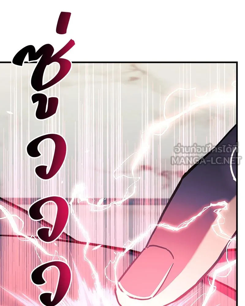 สัปดาห์นี้งดอัปตอนใหม่ ตอนที่ 65 รูปที่ 114