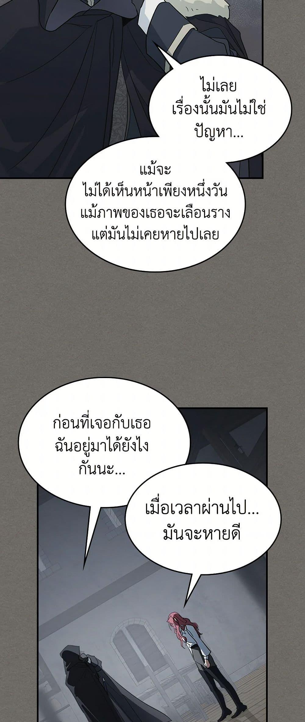 Manga-lc-com อ่านมังงะ อ่านการ์ตูน ออนไลน์ ฟรี The Lady and the Beast ตอนที่ 1 2 3 4 5 6 7 8 9 10 11 12 13 14 ฟรี ไม่มีโฆษณา Manga-lc - อ่าน มังงะ อ่าน การ์ตูน ออนไลน์ อ่านมังงะ ฟรี