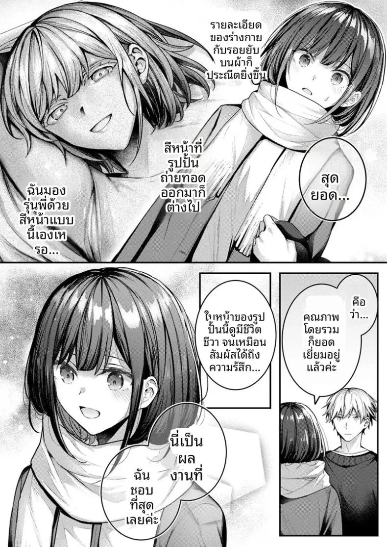 Doujin-Lc- อ่าน โดจิน มังฮวา เกาหลี ญี่ปุ่น จีน แปลไทย จะทำเรื่องเเบบนั้นจริงๆเหรอ (Glycogen) ตอนที่ 1 2 3 4 5 6 7 8 9 10 11 12 13 14 ฟรี ไม่มีโฆษณา อ่าน โดจิน Manhwa เกาหลี ญี่ปุ่น จีน เรามีครบ คัดมาให้เน้นๆ โดจิน 18+ รับประกันความฟินโดย  Doujin Lc