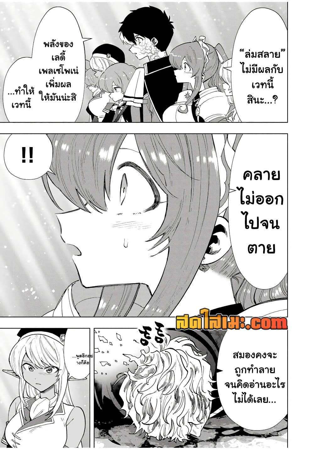 Manga-lc-com อ่านมังงะ อ่านการ์ตูน ออนไลน์ ฟรี A Rank Party wo Ridatsu Shita Ore wa, Moto Oshiego Tachi to Meikyuu Shinbu wo Mezasu ตอนที่ 1 2 3 4 5 6 7 8 9 10 11 12 13 14 ฟรี ไม่มีโฆษณา Manga-lc - อ่าน มังงะ อ่าน การ์ตูน ออนไลน์ อ่านมังงะ ฟรี