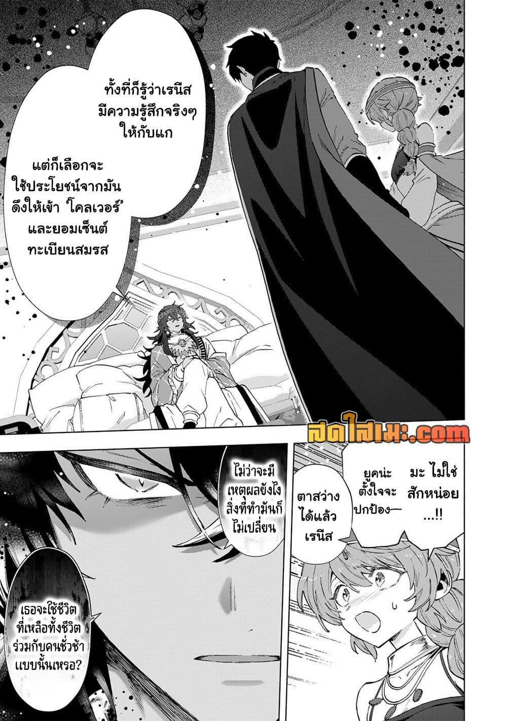 Manga-lc-com อ่านมังงะ อ่านการ์ตูน ออนไลน์ ฟรี A Rank Party wo Ridatsu Shita Ore wa, Moto Oshiego Tachi to Meikyuu Shinbu wo Mezasu ตอนที่ 1 2 3 4 5 6 7 8 9 10 11 12 13 14 ฟรี ไม่มีโฆษณา Manga-lc - อ่าน มังงะ อ่าน การ์ตูน ออนไลน์ อ่านมังงะ ฟรี