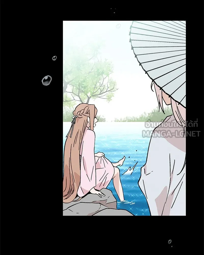 ข้าต้องไม่ใช่พระชายา ตอนที่ 46 รูปที่ 3