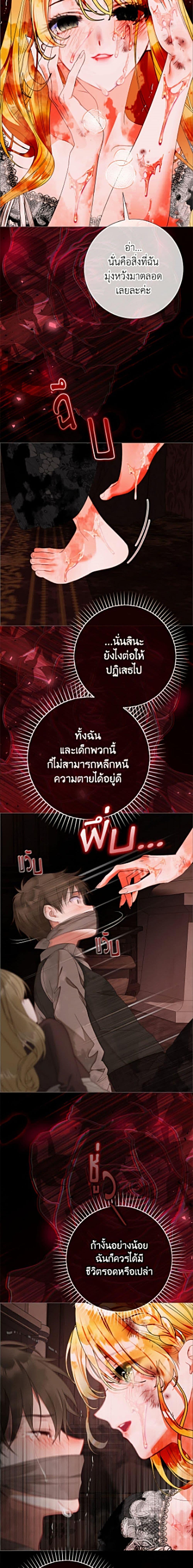 Manga-lc-com อ่านมังงะ อ่านการ์ตูน ออนไลน์ ฟรี The World Without My Sister Who Everyone Loved ตอนที่ 1 2 3 4 5 6 7 8 9 10 11 12 13 14 ฟรี ไม่มีโฆษณา Manga-lc - อ่าน มังงะ อ่าน การ์ตูน ออนไลน์ อ่านมังงะ ฟรี