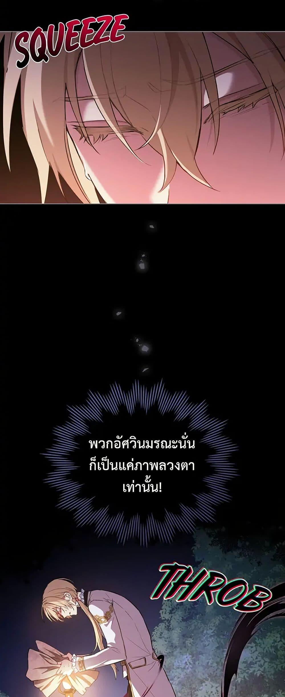 Manga-lc-com อ่านมังงะ อ่านการ์ตูน ออนไลน์ ฟรี The Fallen Duke & the Knight Who Hated Him ตอนที่ 1 2 3 4 5 6 7 8 9 10 11 12 13 14 ฟรี ไม่มีโฆษณา Manga-lc - อ่าน มังงะ อ่าน การ์ตูน ออนไลน์ อ่านมังงะ ฟรี